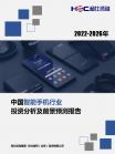 下一代通讯-行业报告-维多利亚老品牌vic