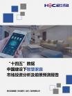 信息手艺-行业报告-维多利亚老品牌vic