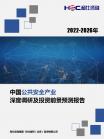 信息手艺-行业报告-维多利亚老品牌vic