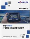 信息手艺-行业报告-维多利亚老品牌vic