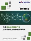 新能源-行业报告-维多利亚老品牌vic