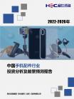 信息手艺-行业报告-维多利亚老品牌vic