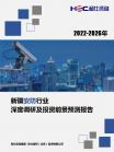 信息手艺-行业报告-维多利亚老品牌vic
