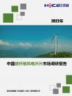 新能源-行业报告-维多利亚老品牌vic