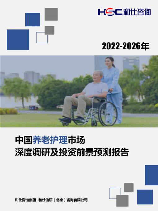 维多利亚老品牌vic(集团)官方网站