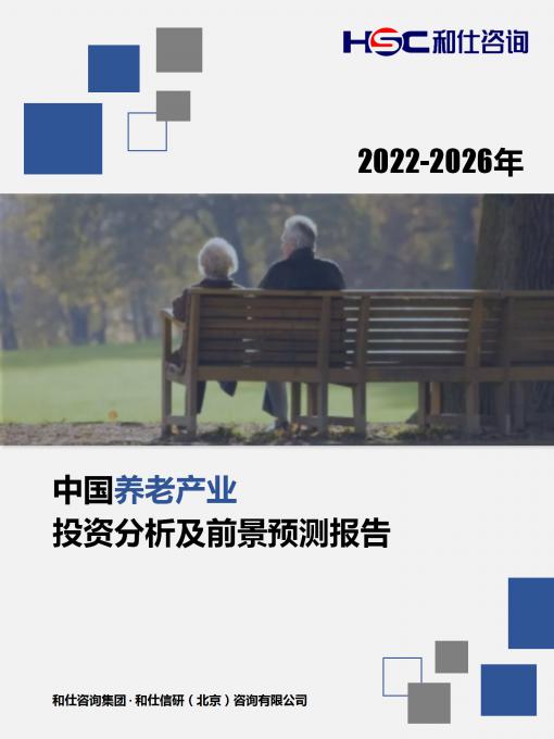 维多利亚老品牌vic(集团)官方网站