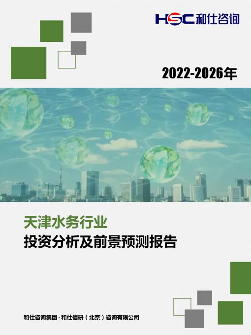 维多利亚老品牌vic(集团)官方网站