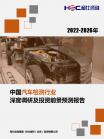 汽车及零部件-行业报告-维多利亚老品牌vic