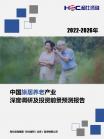 养老-行业报告-维多利亚老品牌vic