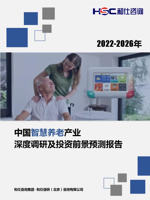 维多利亚老品牌vic(集团)官方网站