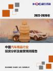 汽车及零部件-行业报告-维多利亚老品牌vic