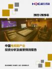 文体教育-行业报告-维多利亚老品牌vic
