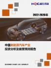 汽车及零部件-行业报告-维多利亚老品牌vic