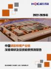 汽车及零部件-行业报告-维多利亚老品牌vic