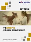 影视传媒-行业报告-维多利亚老品牌vic