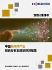 影视传媒-行业报告-维多利亚老品牌vic