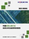 交通运输-行业报告-维多利亚老品牌vic