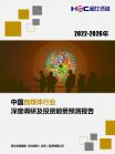影视传媒-行业报告-维多利亚老品牌vic