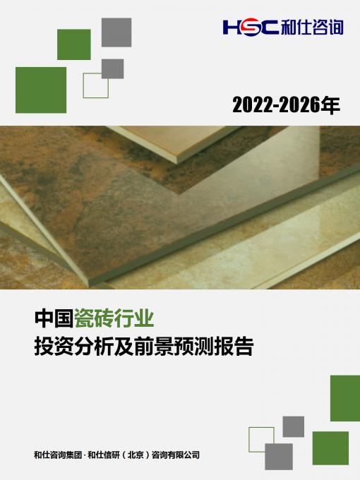 维多利亚老品牌vic(集团)官方网站