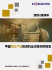 文体教育-行业报告-维多利亚老品牌vic