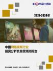 文体教育-行业报告-维多利亚老品牌vic