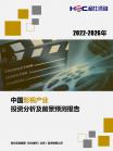 文体教育-行业报告-维多利亚老品牌vic