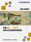 文体教育-行业报告-维多利亚老品牌vic