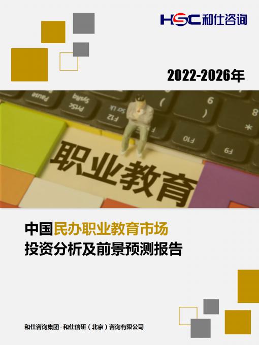 维多利亚老品牌vic(集团)官方网站