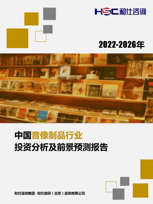 维多利亚老品牌vic(集团)官方网站