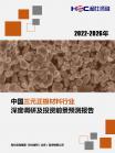 汽车及零部件-行业报告-维多利亚老品牌vic
