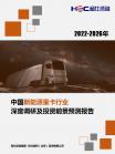 汽车及零部件-行业报告-维多利亚老品牌vic