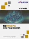 文体教育-行业报告-维多利亚老品牌vic