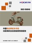 汽车及零部件-行业报告-维多利亚老品牌vic
