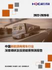 汽车及零部件-行业报告-维多利亚老品牌vic