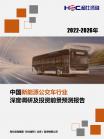 汽车及零部件-行业报告-维多利亚老品牌vic