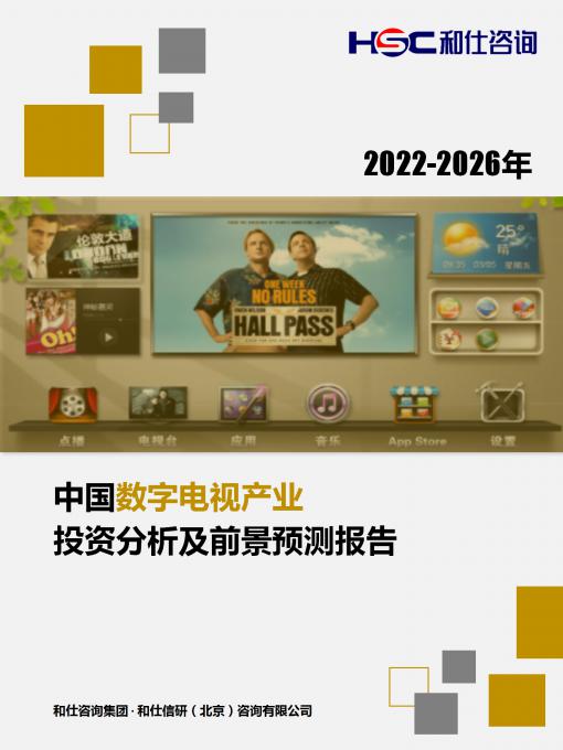 维多利亚老品牌vic(集团)官方网站
