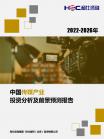 影视传媒-行业报告-维多利亚老品牌vic