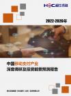 金融科技-行业报告-维多利亚老品牌vic