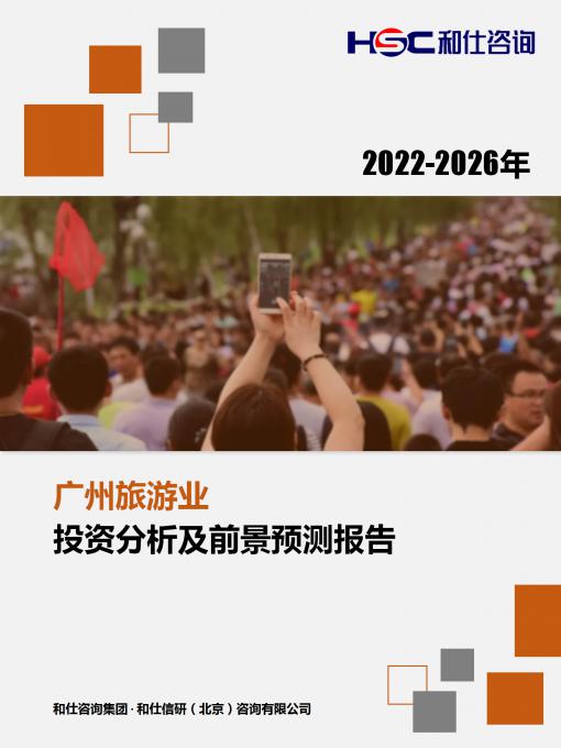 维多利亚老品牌vic(集团)官方网站