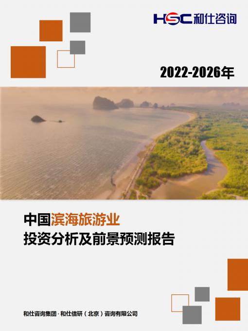 维多利亚老品牌vic(集团)官方网站