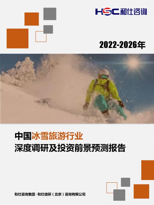 维多利亚老品牌vic(集团)官方网站