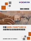 金融科技-行业报告-维多利亚老品牌vic