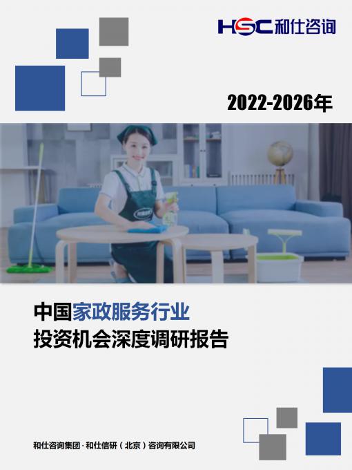 维多利亚老品牌vic(集团)官方网站