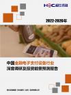 金融科技-行业报告-维多利亚老品牌vic