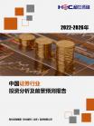 金融科技-行业报告-维多利亚老品牌vic