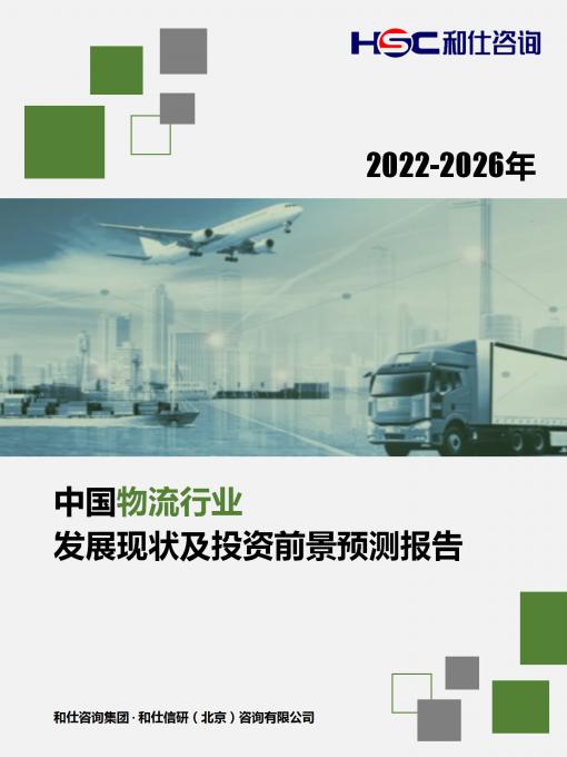 维多利亚老品牌vic(集团)官方网站