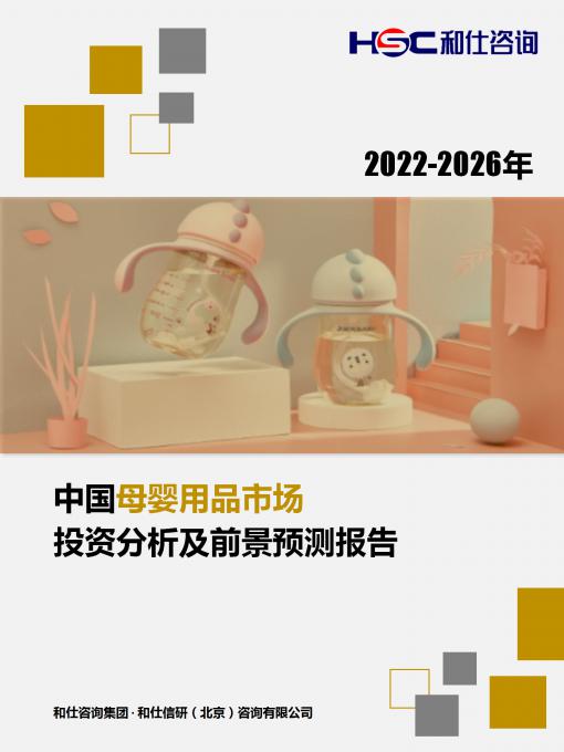 维多利亚老品牌vic(集团)官方网站