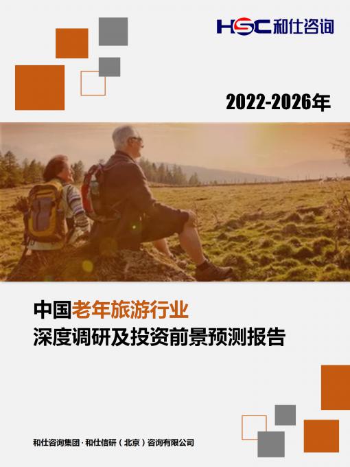 维多利亚老品牌vic(集团)官方网站