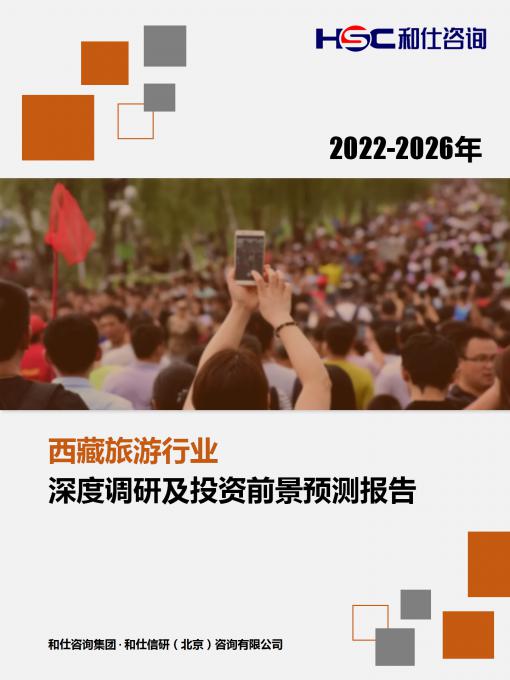 维多利亚老品牌vic(集团)官方网站
