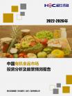 社消零售-行业报告-维多利亚老品牌vic
